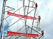迪尼玛牵引绳在陕西送变电工程公司应用