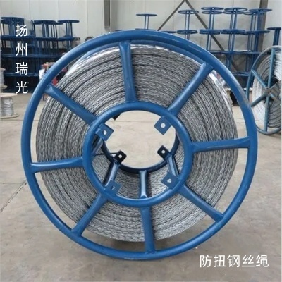 防扭钢丝绳